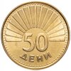 Македония 50 дени (deni) 1993, Аукцион: Monetnik за 102 