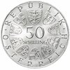Австрия 50 шиллингов (shillings) 1970   "300 лет Инсбрукскому университету", Аукцион: Monetnik за 2 450 