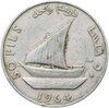 Южная Аравия 50 филсов (fils) 1964, Аукцион: Monetnik за 356 RUB