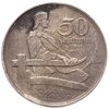 Латвия 50 сантимов (santimu) 1922, Аукцион: Monetnik за 500 