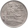 Латвия 50 сантимов (santimu) 1922, Аукцион: Monetnik за 550 RUB