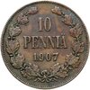 10 пенни (pennia) 1907, монета для Финляндии, Аукцион: Monetnik за 550 RUB