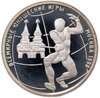 1 рубль 1998 ММД Всемирные юношеские игры фехтование, Аукцион: Monetnik за 3 227 RUB