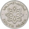 Южная Аравия 50 филсов (fils) 1964, Аукцион: Monetnik за 356 RUB