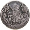 гривенник 1775, Аукцион: Monetnik за 650 RUB