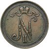 10 пенни (pennia) 1907, монета для Финляндии, Аукцион: Monetnik за 550 RUB