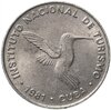 Куба 10 сентаво (centavos) 1981 INTUR, номинал цифрами "10", Аукцион: Monetnik за 360 