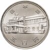 Япония 500 йен (yen) 1985   "100 лет созданию системы кабинета Правительства", Аукцион: Monetnik за 2 175 