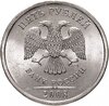 5 рублей 2008 СПМД штемпельный блеск, Аукцион: Monetnik за 391 