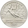 Болгария 2 лева 1987 "XV Зимние Олимпийские Игры, Калгари 1988", Аукцион: Monetnik за 750 