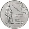 Португалия 200 эскудо (escudos) 1992 "450 лет с момента открытия Калифорнии", Аукцион: Monetnik за 495 