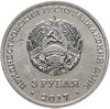 Приднестровье 3 рубля 2017  100 лет органам государственной безопасности, Ф.Э. Дзержинкий, Аукцион: Monetnik за 410 RUB