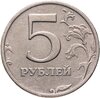 5 рублей 2003 СПМД, Аукцион: Monetnik за 23 200 RUB