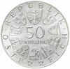 Австрия 50 шиллингов (shillings) 1974   "Международная Венская выставка цветов", Аукцион: Monetnik за 1 694 