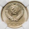 15 копеек 1972 штемпельный блеск в слабе NGC PL66, Аукцион: Monetnik за 34 021 