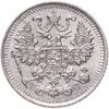 5 копеек 1915 ВС, Аукцион: Monetnik за 6 300 RUB