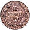 10 пенни 1896, монета для Финляндии, Аукцион: Monetnik за 590 