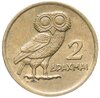 Греция 2 драхмы (drachmai) 1973 Сова, Аукцион: Monetnik за 390 