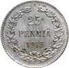 25 пенни (pennia) 1916 S, Аукцион: Monetnik за 281 