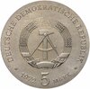 Германия (ГДР) 5 марок 1972 "75 лет со дня смерти Иоганнеса Брамса", Аукцион: Monetnik за 2 700 