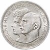 Германская Империя 3 марки (mark) 1914 "25 лет свадьбе Фридриха II и Марии Баденской Анхальт-Дессау", Аукцион: Monetnik за 17 226 