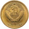 5 копеек 1965 штемпельный блеск, Аукцион: Monetnik за 17 900 RUB