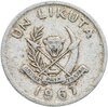 Конго (ДРК) 1 ликута 1967, Аукцион: Monetnik за 149 