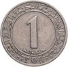 Алжир 1 динар (dinar) 1972 "ФАО - Земельная реформа", Аукцион: Monetnik за 337 