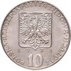 Польша 10 злотых (zlotych) 1971 "FAO (ФАО) - Продовольственная программа", Аукцион: Monetnik за 450 