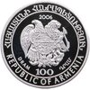 Армения 100 драмов 2006  сирийский бурый медведь, Аукцион: Monetnik за 4 920 RUB