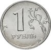 1 рубль 2005 СПМД штемпельный блеск, Аукцион: Monetnik за 340 
