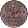 1/2 копейки 1914 СПБ, Аукцион: Monetnik за 988 RUB