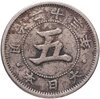 Япония, император Муцухито. 5 сенов (sen) 1890, 23-й год Мейдзи, Аукцион: Monetnik за 329 RUB