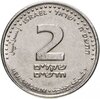 Израиль 2 новых шекеля (new sheqalim) 2008-2017, случайная дата, Аукцион: Monetnik за 94 