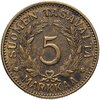 Финляндия 5 markkaa (марок) 1946 S, Аукцион: Monetnik за 1 100 