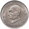 Индия 1 рупия (rupee) 1969 ♦ 100 лет со дня рождения Махатмы Ганди знак монетного двора: "♦" - Бомбей, Аукцион: Monetnik за 850 RUB