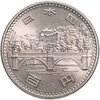Япония 100 йен (yen) 1976   "50-летие правления Императора", Аукцион: Monetnik за 850 RUB