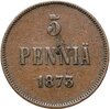 5 пенни (pennia) 1873, монета для Финляндии, Аукцион: Monetnik за 740 RUB