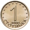 Болгария 1 стотинка 2000, Аукцион: Monetnik за 59 