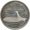 Канада 10 долларов (dollars) 1976 "XXI летние Олимпийские Игры, Монреаль 1976 - Олимпийский стадион", Аукцион: Monetnik за 5 482 