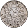 Австрия 2 шиллинга (shilling) 1928  100 лет со дня смерти Франца Шуберта, Аукцион: Monetnik за 1 138 RUB