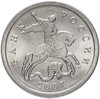 5 копеек 2007 СП штемпельный блеск, Аукцион: Monetnik за 78 
