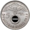 Третий Рейх 5 рейхсмарок (reichsmark) 1937  Гинденбург, Аукцион: Monetnik за 3 650 
