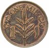 Палестина 1 миль (mil) 1927, Аукцион: Monetnik за 990 