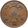 5 пенни (pennia) 1873, монета для Финляндии, Аукцион: Monetnik за 740 RUB