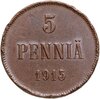 5 пенни (pennia) 1915, Аукцион: Monetnik за 520 