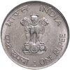 Индия 1 рупия (rupee) 1969 ♦ 100 лет со дня рождения Махатмы Ганди знак монетного двора: "♦" - Бомбей, Аукцион: Monetnik за 850 RUB