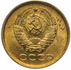 1 копейка 1961 штемпельный блеск, Аукцион: Monetnik за 175 