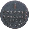 1 грош (grosz) 1822 IB, Аукцион: Monetnik за 10 450 RUB