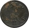 5 пенни (pennia) 1866, монета для Финляндии, Аукцион: Monetnik за 410 RUB